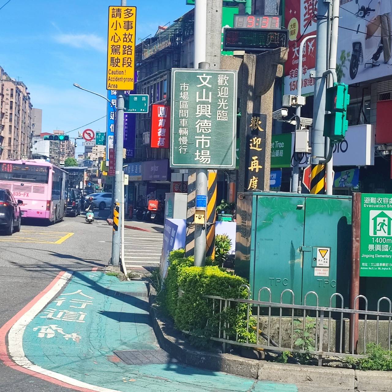 圖片_興德路攤販集中場(興德市場)