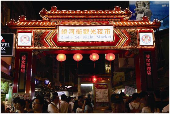 圖片_饒河街觀光夜市